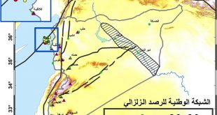 بالخرائط.. وزارة النفط السورية حول الزلازل: 25 هزة خلال الأيام الماضية