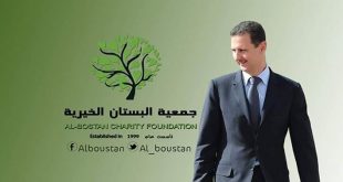 جمعية البستان الخيرية ترد على رامي مخلوف: نعمل تحت إشراف الرئيس الأسد