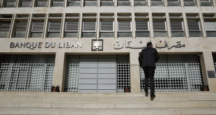 توقيف مسؤول كبير في مصرف لبنان بتهمة التلاعب بالدولار