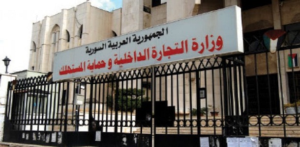 اجتماعات في «التموين» لوضع خطة عمل تترجم توجيهات الرئيس الأسد