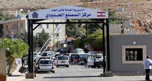 هل سفتح الحدود اللبنانية السورية قريباً؟