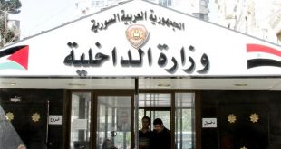 وزارة الداخلية السورية تمدد حظر التنقل بين المحافظات حتى إشعار آخر