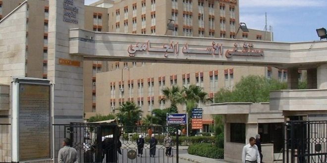 عودة الدوام ١٠٠ بالمئة في مشفى “الأسد الجامعي