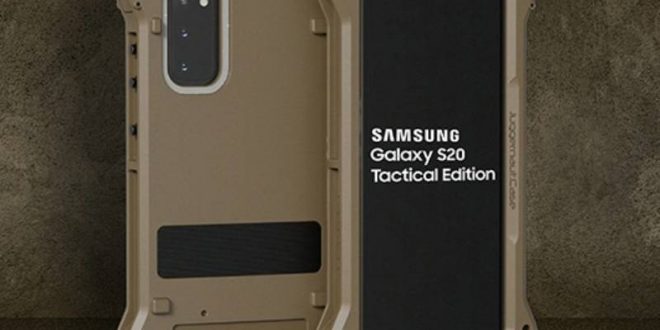 سامسونج تعلن عن Galaxy S20 Tactical