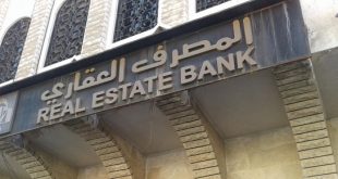 المصرف العقاري يعتذر عن قبول طلبات جديدة لتوطين الرواتب
