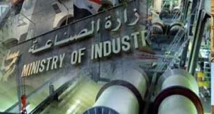 مهام وزارة الصناعة ودورها في النهوض الاقتصادي السوري