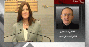 القاضي اللبناني الذي حكم بمنع إجراء مقابلات صحافية مع السفيرة الأمريكية يستقيل!!