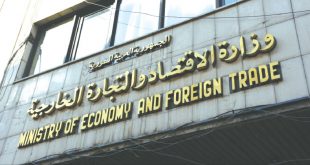وزارة الاقتصاد تقترح تغيير الاستراتيجية الاقتصادية للدولة
