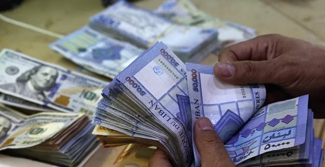 تدهور قياسي لليرة اللبنانية مقابل الدولار