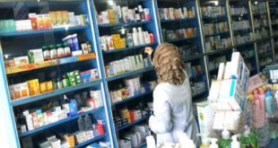 معامل الأدوية: الأسعار الجديدة للأدوية غير ملائمة