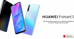 هواوي تعلن رسميًا عن Huawei P Smart S بسعر منافس