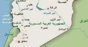 سبب تسمية المدن السورية بهذه الأسماء