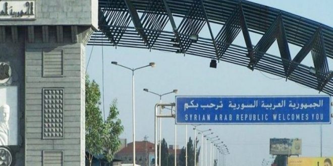 الصحة السورية تحدد شروط فتح الحدود