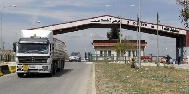 الأردن.. إعادة فتح ساحة للتبادل التجاري في منطقة "حدود جابر" مع سوريا