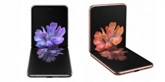 سامسونج تعلن رسميًا عن Galaxy Z Flip 5G