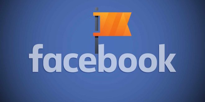 صفحات فيسبوك تختبر تصميمًا جديدًا بدون زر الإعجاب