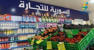 “السورية للتجارة” تتهم الموردين بالتهرب من التزاماتهم بتوريد الرز
