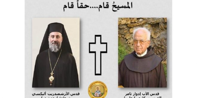 سوريا.. وفاة رجلي دين مسيحيين متأثرين بكورونا