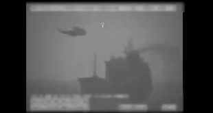 القيادة الأمريكية المركزية: قوات إيرانية مدعومة بسفينتين ومروحية استولت على سفينة في الخليج