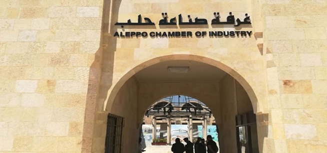 صناعيو حلب يطلبون من الحكومة إيقاف تمويل المستوردات لأنها فاقمت استغلال الفاسدين