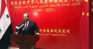 الخارجية السورية: سنكون مع الصين في حربها