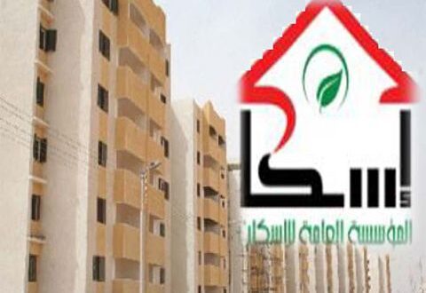 وزارة الإسكان: تذبذب سعر الصرف وارتفاع أسعار مواد البناء أخر إنجاز بعض المشاريع