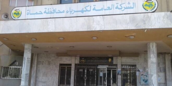 الاعتداء بالضرب على موظف في شركة كهرباء وسط سوريا