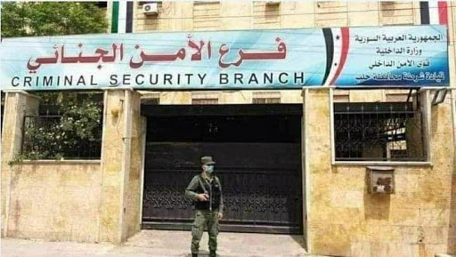 عصابة سرقة المنازل في محافظة حلب بقبضة فرع الأمن الجنائي