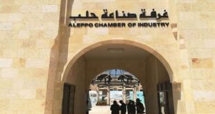«صناعة حلب» تناقش الاستثمار في «الدارات الإلكترونية» للتوجه إلى «الذكاء الاصطناعي»