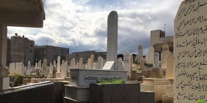 مكتب دفن الموتى في دمشق: الصحة سمحت بدفن وفيات كورونا بمقابر العاصمة