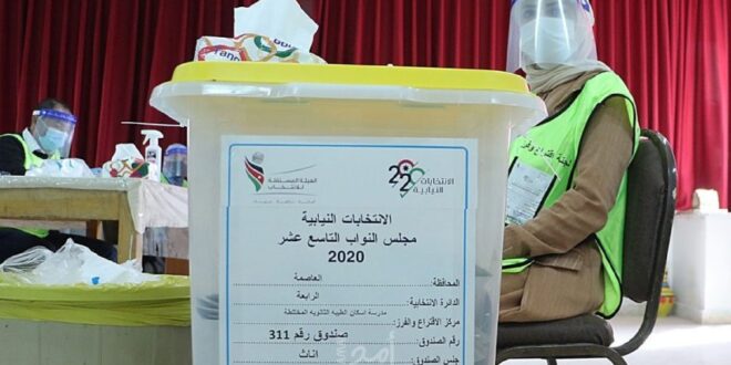 رجل ميت يحصل على 529 في الانتخابات الاردنية