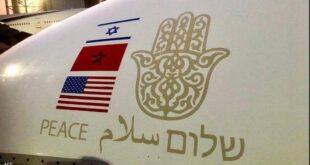شعار الكف "الخميسة" على أول طائرة إسرائيلية حطت بالمغرب.. ماذا تعني؟