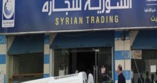 السورية للتجارة: توزيع السكر والرز بأكياس معبئة مسبقا و24 ساعة فقط لاستلامها