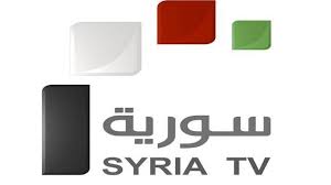 التلفزيون السوري يعلن اقتصار بث "السهرة الفنية" على قناة واحدة احتراما للشهداء