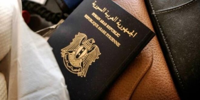 قائمة أقوى جوازات السفر لـ2021.. وسوريا في المركز؟