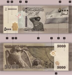 سوريا: طرح ورقة الـ 5000 ليرة في التداول وهذه مواصفاتها