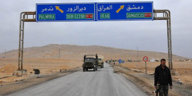 الجيش السوري يعلن تأمين طريق دير الزور