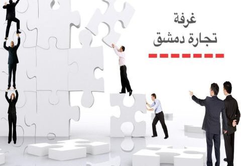 مصادر: ترقبوا تنشيطاً للحركة التجارية وحل لمعوقات العمل التجاري في الأسواق