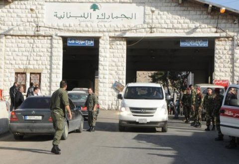 لبنان تعلن موعد فتح الحدود مع سورية