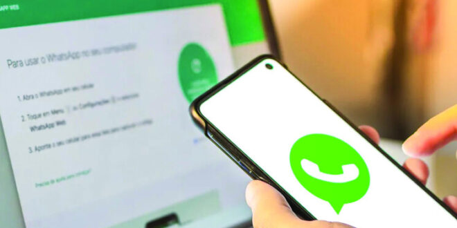 ماذا يعني تحديث سياسة واتساب بالنسبة للمستخدمين؟