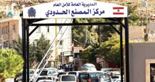 لبنان يمنع دخول القادمين من سوريا الا لداعي السفر