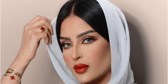 صاحبة أغلى مهر في السعودية تترك الحجاب رسميا .. فيديو
