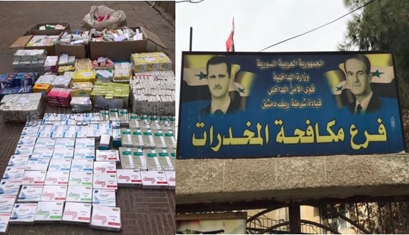 مندوب لتوزيع الأدوية يبيع الحبوب المخدرة و النفسية المهدئة بريف دمشق