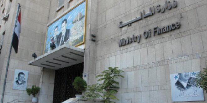 وزارة المالية تحجز على أموال الشركة السورية الأردنية لصناعة الحديد والصلب
