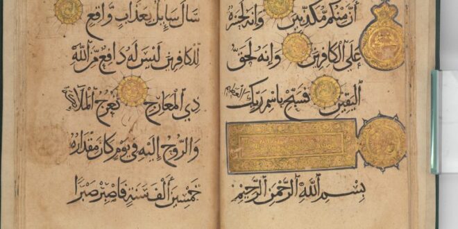 ماذا تعرف عن المخطوطات القرآنية الأقدم في التاريخ؟