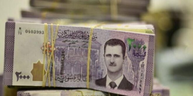 رئيس هيئة الأوراق المالية يتحدث عن أبرز أسباب ارتفاع سعر الصرف في سوريا