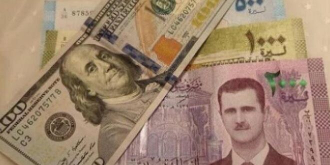 الليرة السورية تقفز 20% أمام الدولار