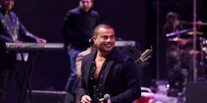 عمرو دياب يسقط أرضا خلال حفل غنائي بالقاهرة
