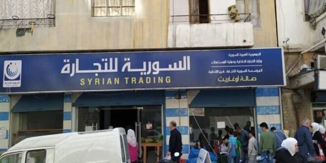 السورية للتجارة تفتح باب البيع تقسيطاً