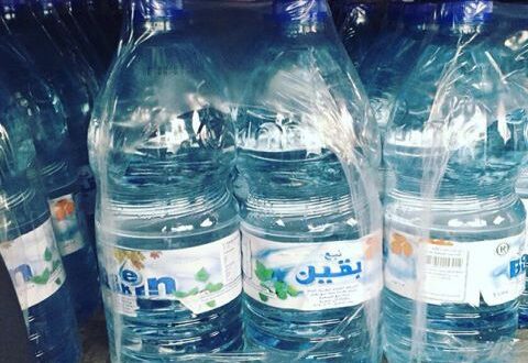 لائحة أسعار جديدة لمياه الشرب المعبأة.. عبوة 1,5 لتر ب 460 ليرة رسمياً